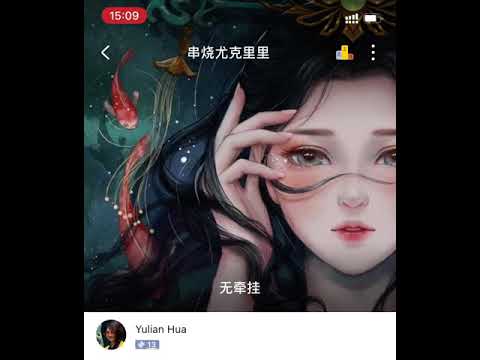 LK CỔ PHONG 3 [古风串烧] COVER - #DoYH