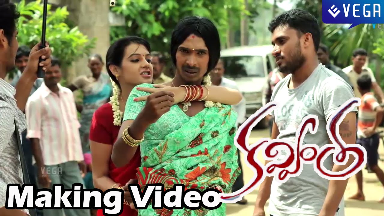 Kavvintha Movie Making Video : Deeksha Panth ,Vijay Datla : Latest Telugu Movie 2014