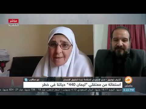 إنتهاكات بحق المعتقلين بسجن وادي النطرون إنتهاكات بحق المعتقلين بسجن وادي النطرون
