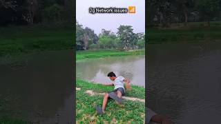 2g Network issues #viral #comedy #funny #shorts #fyp #explorepage