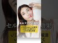 【劇的に変わる】口元のたるみを解消するエクササイズ【一日1回】#shorts #ほうれい線