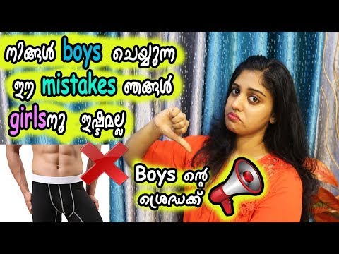fashion mistakes of boys that girls hate || men fashion mistakes ||fashion vlogger kerala | saranya