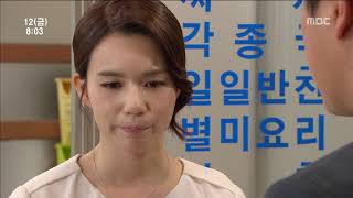 사랑했나봐 E129 130412 HDTV H264 720p WITH