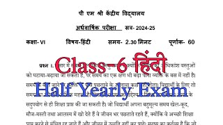 Class6  Half Yearly Exam Question Paper  Term1 Session 202425 Pm Shri Kendriya Vidyalaya