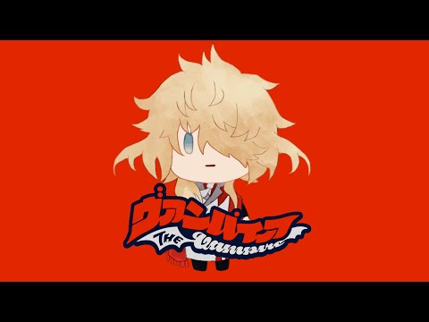 【人力刀剣乱舞】ヴァンパイア【一文字則宗】