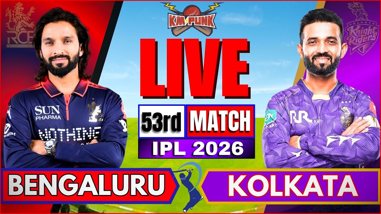 🔴Live IPL: RCB vs KKR, IPL 2026 | Live Cricket Match | Bengaluru vs Kolakta, LIVE IPL Match Today