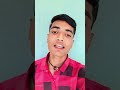 Mera hal Bura Hai Lekin #ytshorts #ekmotahathighumechala #funny