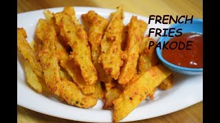 French Fries Pakode || Karare &Crispy Pakode || Iftar Special Recipe