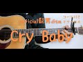 【ギターコード付き】official髭男dism/Cry Baby【アコギ弾いてみた】