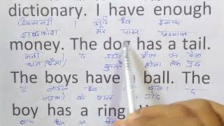 english kaise sikhe ?। english padhna class । daily use words in english speaking । vocabulary