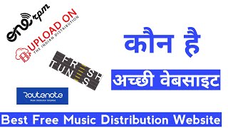 Best Free Music Distribution Company | Top Digital Music Distributors Platform 2022 - Hindi screenshot 5