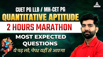 CUET PG LLB 2024 Quantitative Aptitude Marathon | CUET PG LLB Most Expected Question | By Amit Sir