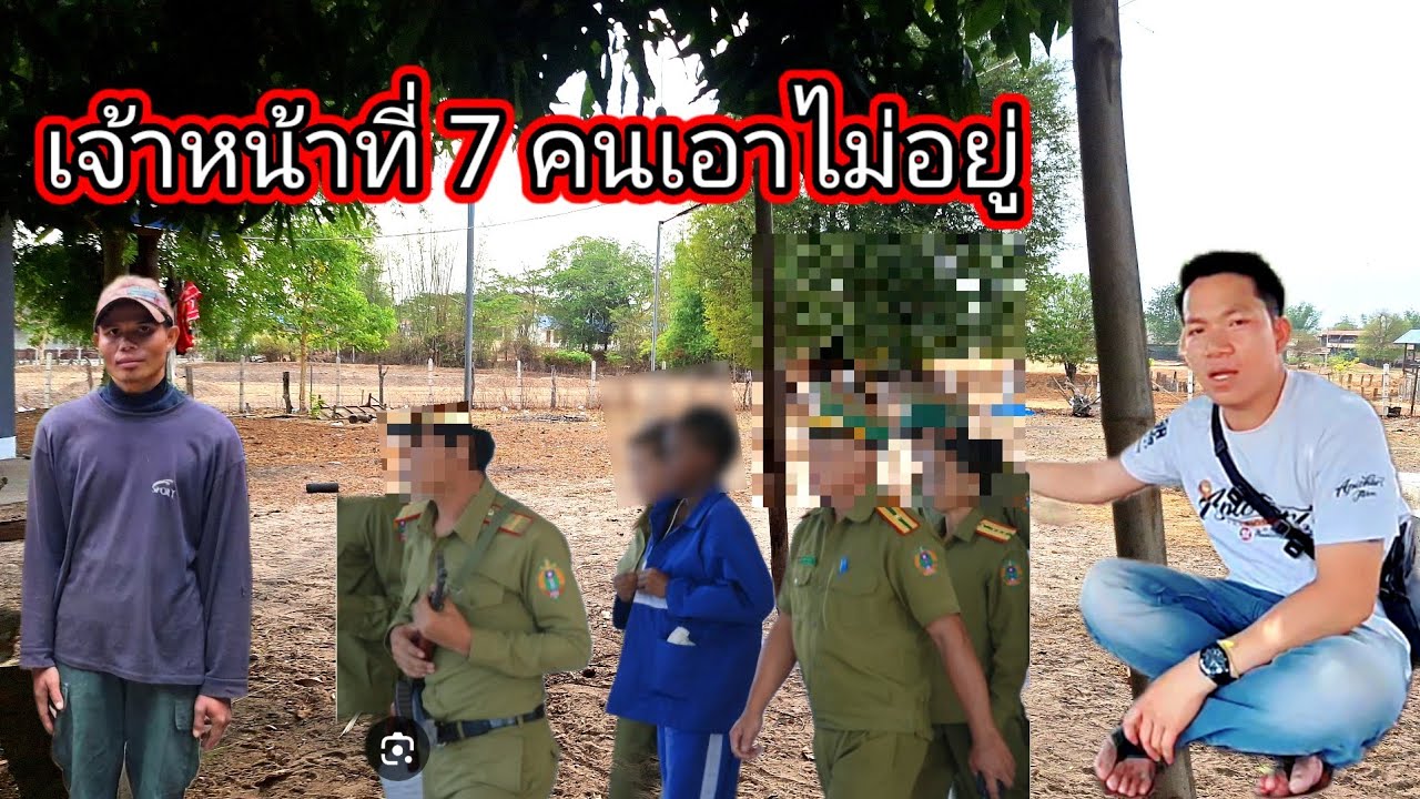 Latest Title & Thumbnail
