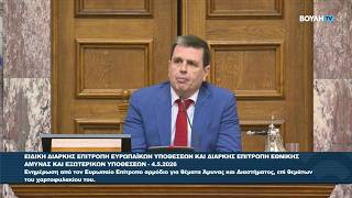 Ο Δ.  Καιρίδης στην ενημέρωση από τον Ευρωπαίο Επίτροπο Άμυνας και Διαστήματος | 04.05.2026