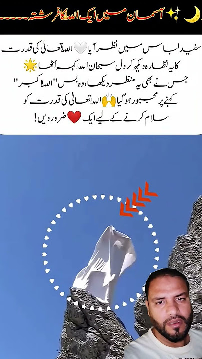 subhallha Allah Wal humdulliha 🤲🤲🤲🤲☝️🤲☝️ for u page Deen se duniya