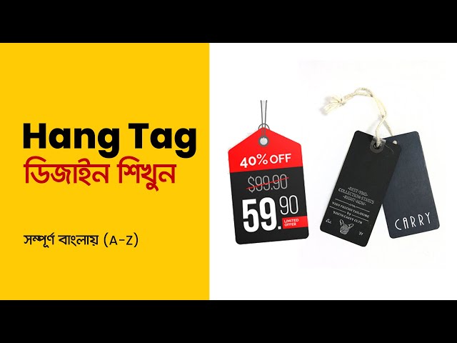 hang tag design bangla tutorial clothing labels tag illustr
