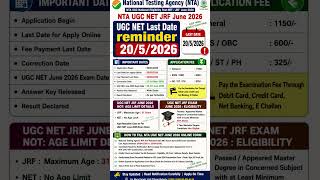 🚨 UGC NET JRF June 2026 Last Date Reminder 🚨🗓️ Last Date to Apply Online: 20/05/2026✔️