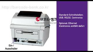 빅솔론D420 바코드프린터 물류,제과,보석,안경,제조,식품 바코드라벨 프린터-바코드뱅크