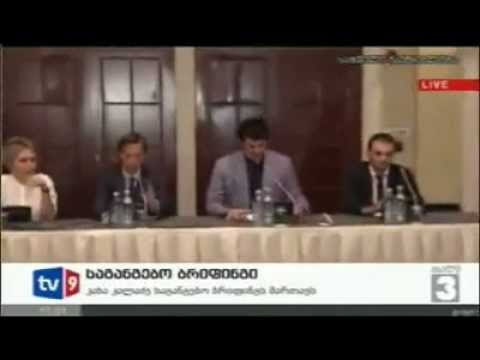 კახა კალაძის საგანგებო ბრიფინგი