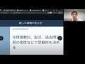 「合否に直結する医学部受験の誤った情報16選」〜医師によるウェブセミナー