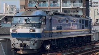 EF210-311号機[吹]　臨時単機回送列車