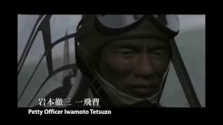 Battle of the Coral Sea: Iwamoto Tetsuzo's Story (3DCG)