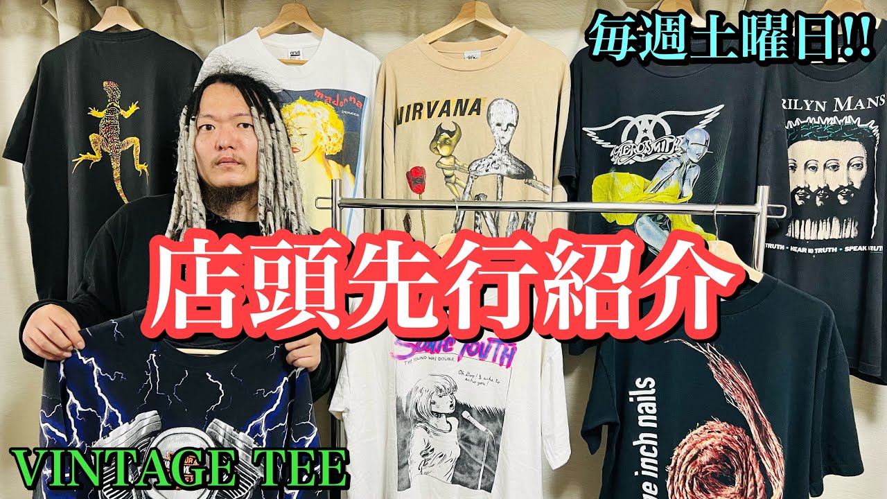 3月25日 greatLAnd OSAKA 店頭先行入荷のヴィンテージTシャツをご紹介