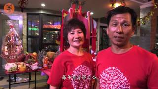 拜天公Malaysian Traditional Festival - Pray To The Jade Emperor