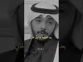 ماذا جنيت لكي تمل وصالي إني سألتك هل تجيب سؤالي