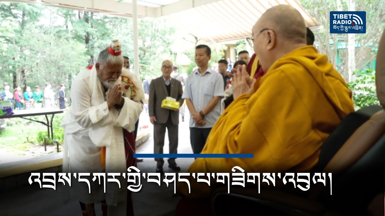 Tibetan Artist Loten Namling Performs Traditional Drekar Song for His Holiness the Dalai Lama