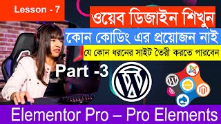 Lesson - 7 All Sort of Form Elementor Pro - Part-03