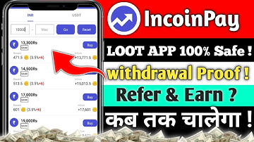Incoin Pay App Real Or Fake | Incoin Pay Se Paise Kaise Kamaye 🤑