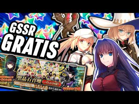 😱 ¡REGALO  GSSR Y DESTINY SIMMON EN FGO! 🎁 Participa YA para Ganar