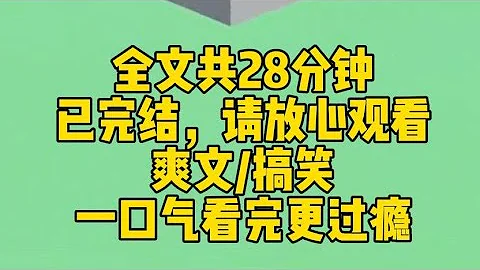 【完結文】傭人女兒在我成人禮上當場下跪，求我放她一條生路。我跪下來跟她對着磕， 你只是偷我包偷我首飾搶我未婚夫罷了，能有什麼壞心思呢？ - 天天要聞