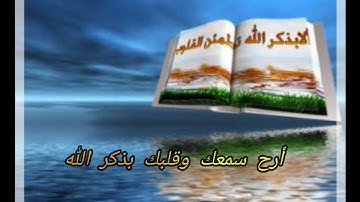 تلاوة تريح القلب   الشيخ خالد الوصابي