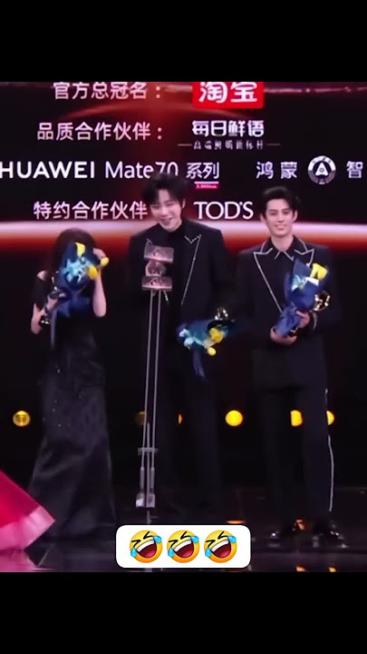 ada ada saja Liu Yuning ini🤣 acara weibo night #liuyuning #wanghedi #dylan #bailu #weibonight2025