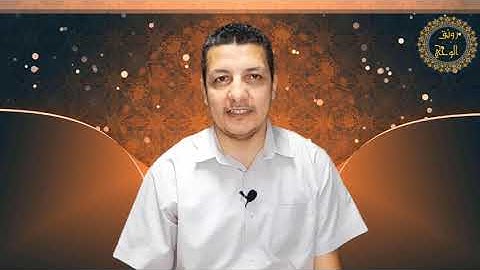3- الوقف والابتداء سورة البقرة(1-7) ومعنى الحروف المقطعة