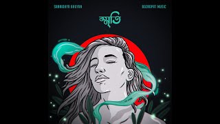 Sannidhya Bhuyan X Bozropat Music - Smriti  ( স্মৃতি )  [ Official Visualizer ] screenshot 4