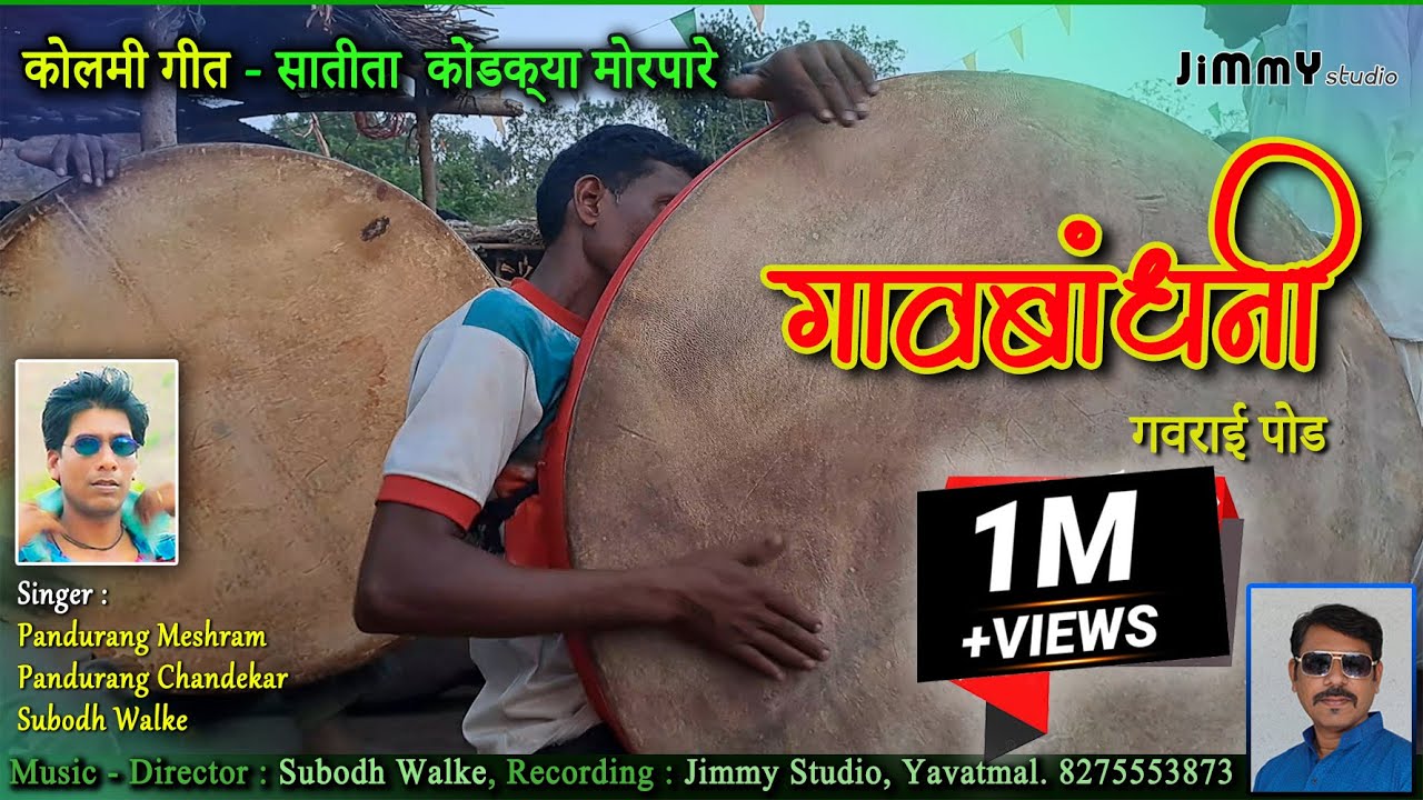 Gavbandhani - Kolami Song | Satita Kondkya | Jimmy Studio | Pandurang Meshram