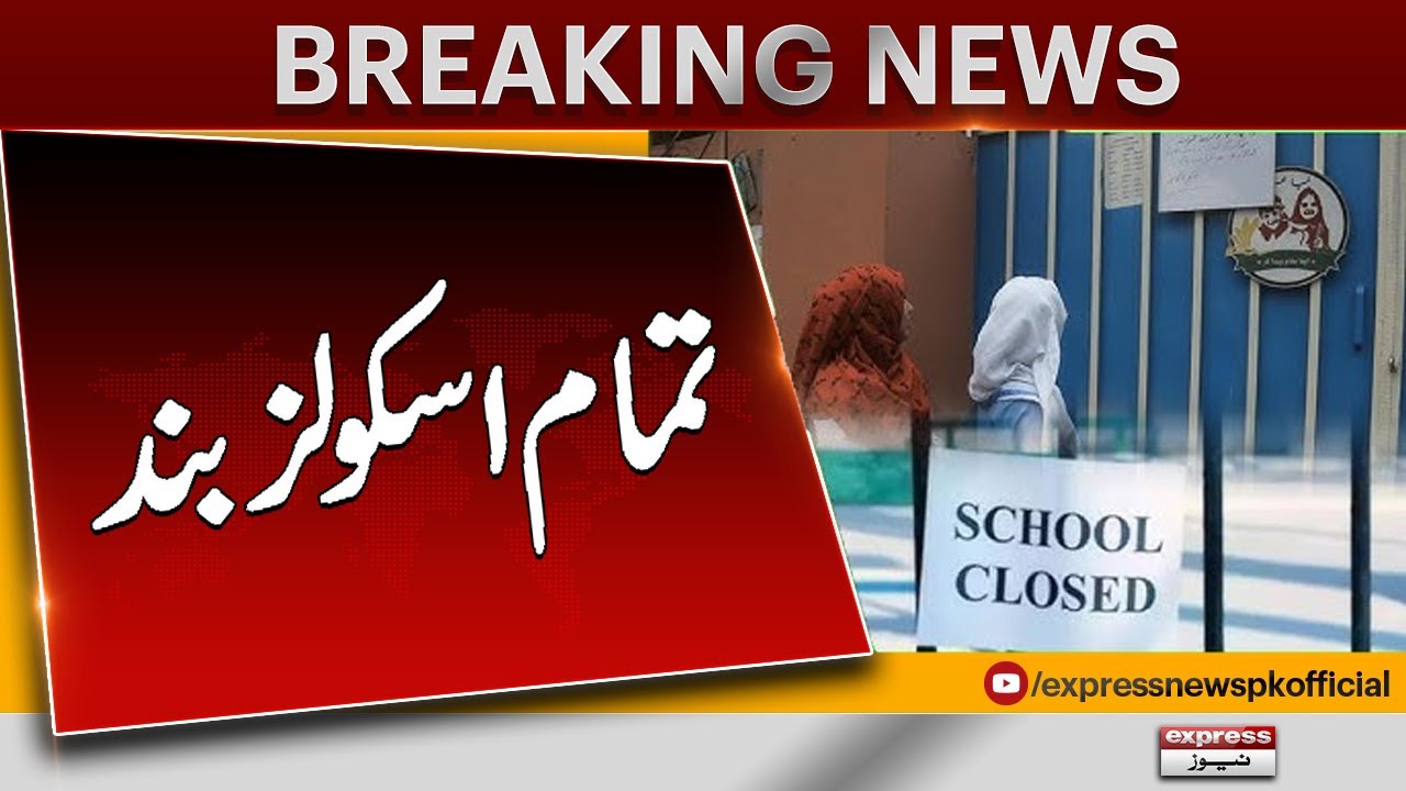 Smog Hit Main Cities | Punjab Govt shut Down Schools | Breaking News ...