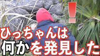モリでウナギを捕まえろ！サバイバル生活 最終回 【金さん話】