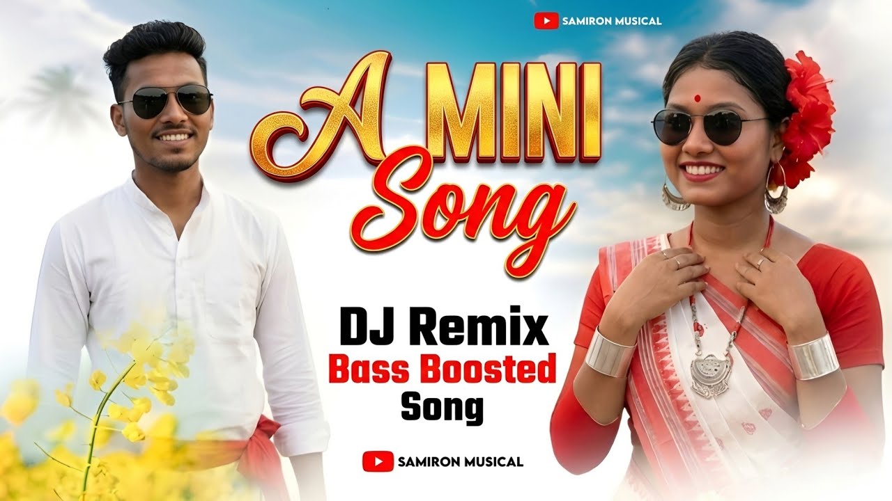 A Mini Song (এ মিনি ) | Bass Boosted Song | Samiron Musical | নতুন আদিবাসী ঝুমুৰ গীত ২০২৫ | DJ Remix