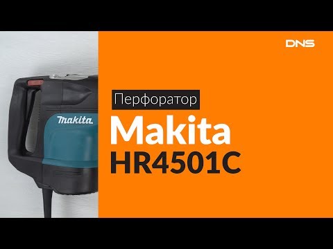 Распаковка перфоратора Makita