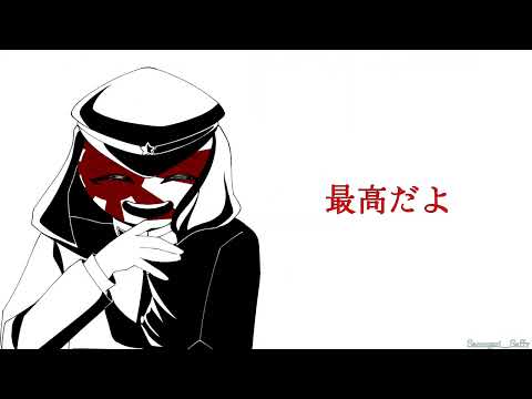 【countryhumans】【カントリーヒューマンズ】　手描き/人マニア