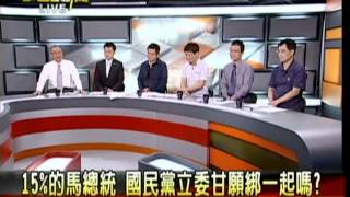 20120507 大話新聞 P.7