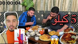 تحدي نار🔥 على موبيل 📱تحدي الاكل على 5 كيلو فروج 😱