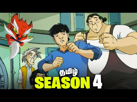 Jackie Chan Adventures SEASON 4 - Tamil Breakdown (தமிழ்)