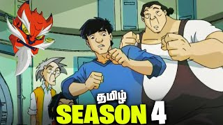 Jackie Chan Adventures SEASON 4 - Tamil Breakdown (தமிழ்)