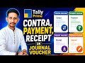 Tally Prime Accounting Voucher Entry | Step by Step in Hindi #TallyPrime #AccountingEntriesinTally