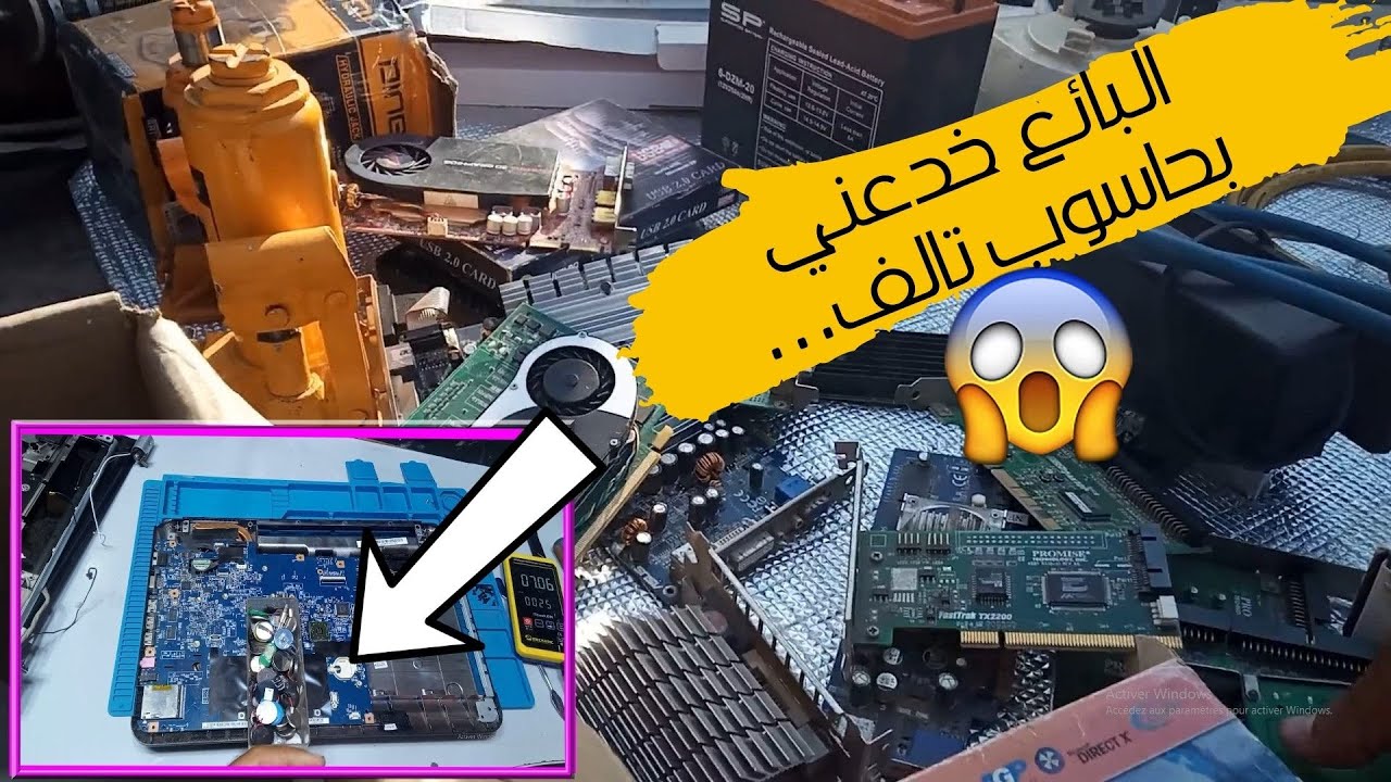 ذهبت لشراء خردة .. البائع حاول إخفاء السر… لكنني اكتشفته !💪